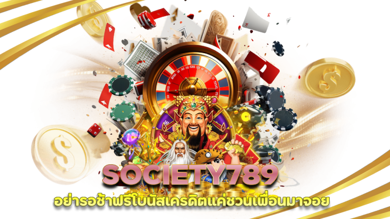 SOCIETY789